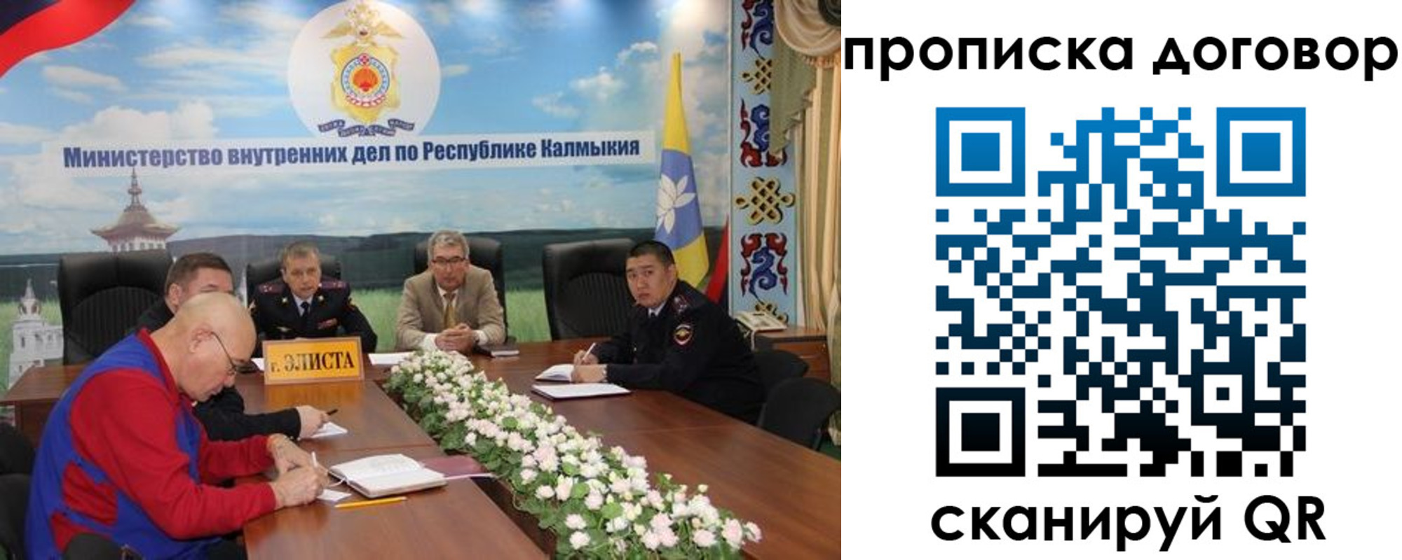 прописка штамп в Нижней Салде