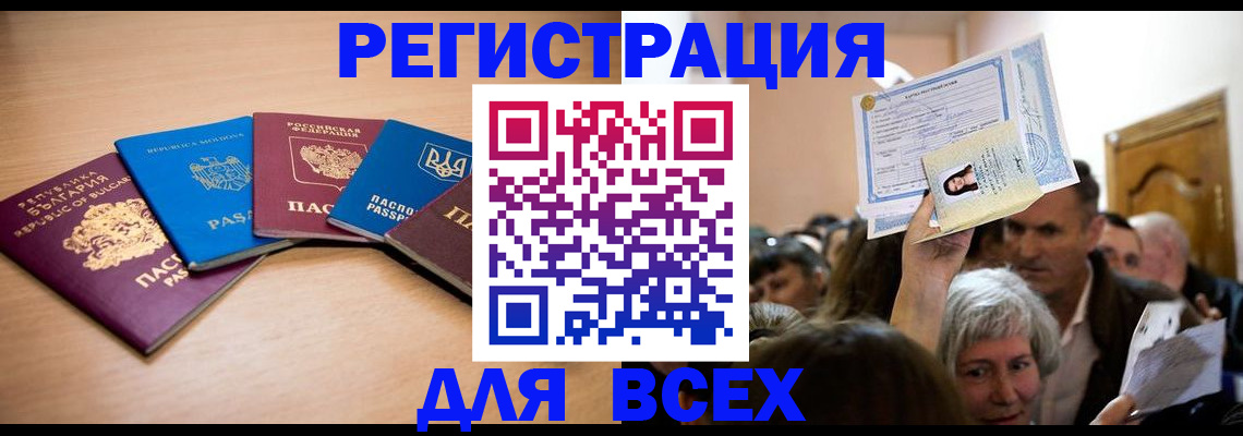 где прописаться в Нижней Салде