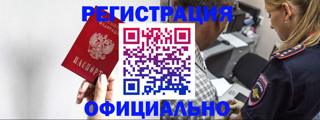 пропишу в квартире в Нижней Салде