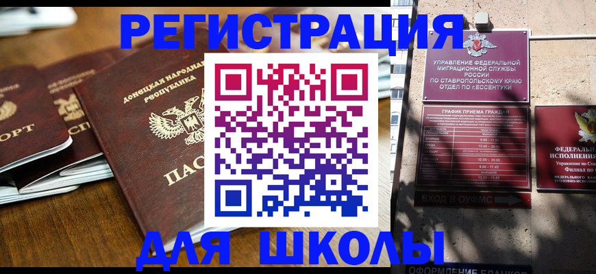 регистрация для дет. сада в Нижней Салде