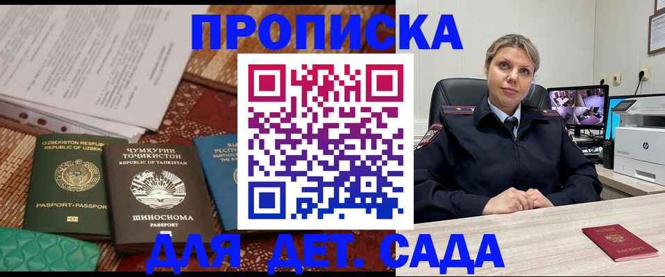 временная регистрация собственник в Нижней Салде