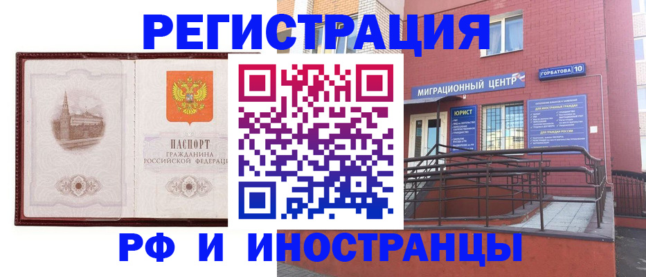 купить прописку в Нижней Салде