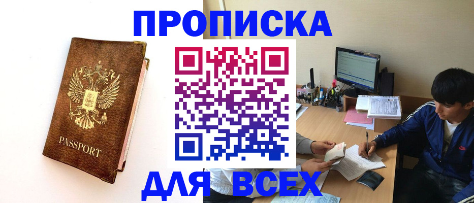 регистрация для дет. сада в Нижней Салде
