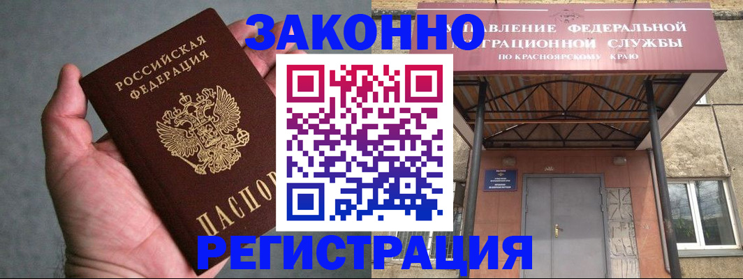 прописка ребенка в Нижней Салде